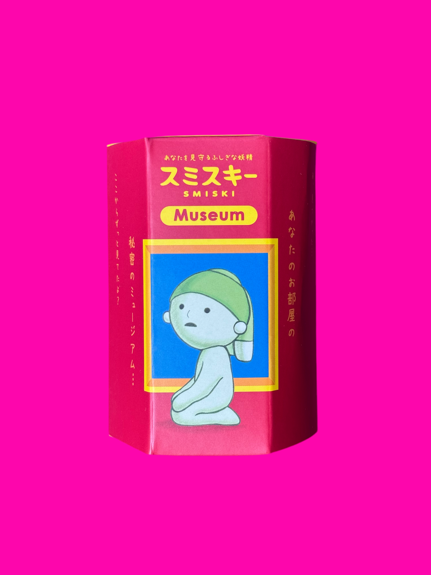Smiski Museum Series