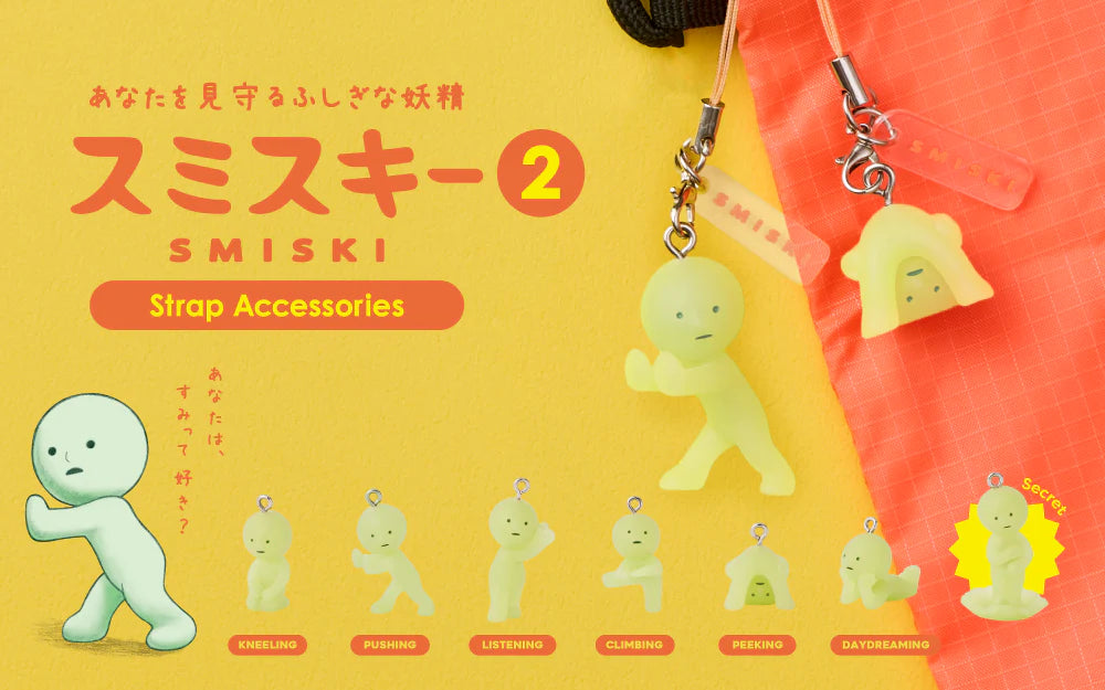 Smiski Strap Accessory - Series 2