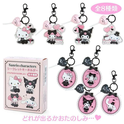 Sanrio Characters Dress-up Blind Box Keychain