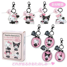 Load image into Gallery viewer, Sanrio Characters Dress-up Blind Box Keychain
