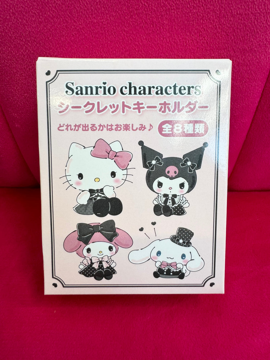Sanrio Characters Dress-up Blind Box Keychain