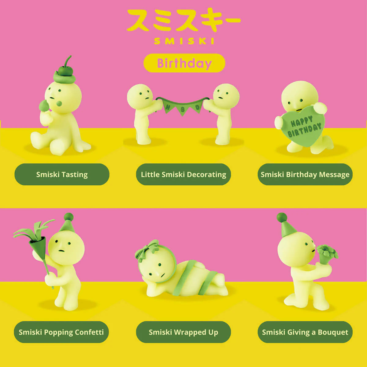 Smiski Birthday Series